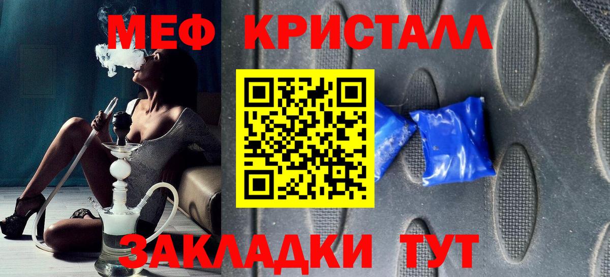 Тверь  МЕФ  Мефедрон  Вход с VPN  Мефедрон мука  Меф кристаллы 