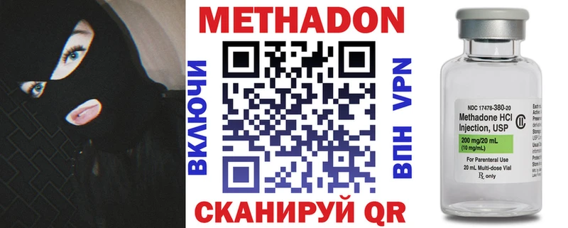 Метадон мёд  omg рабочий сайт  Тверь 