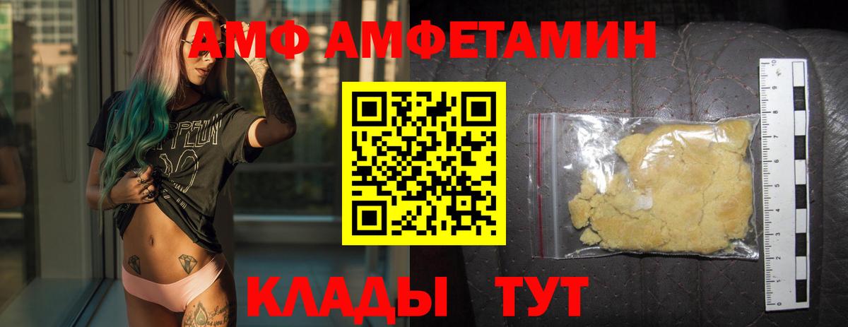 Тверь  Первитин  Вход с VPN  МЕТАМФЕТАМИН кристалл 