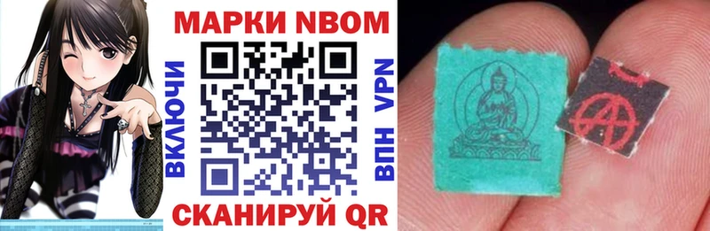 mega ONION  закладки  Тверь  Марки N-bome 1500мкг 