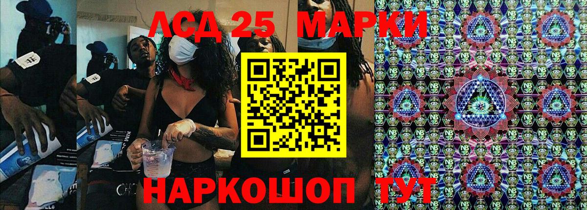 Марки N-bome 1,8мг  Марки 25I-NBOMe  Вход с VPN  Тверь  Марки N-bome 1,8мг 