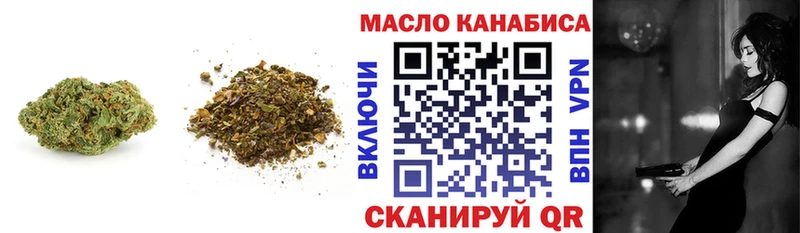 ТГК гашишное масло  Тверь 
