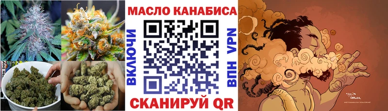 Дистиллят ТГК вейп Тверь