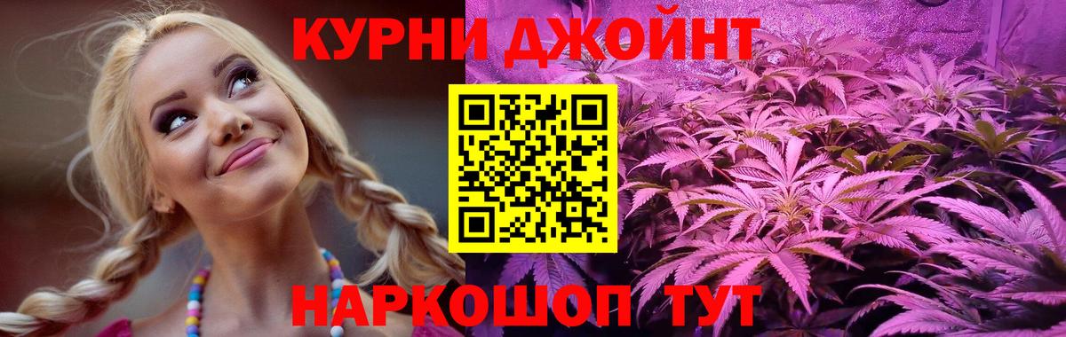 МЕФ   ЭКСТАЗИ  МАРИХУАНА  Амфетамин   Тверь  Вход с VPN  Кокаин  ГАШИШ  Codein 