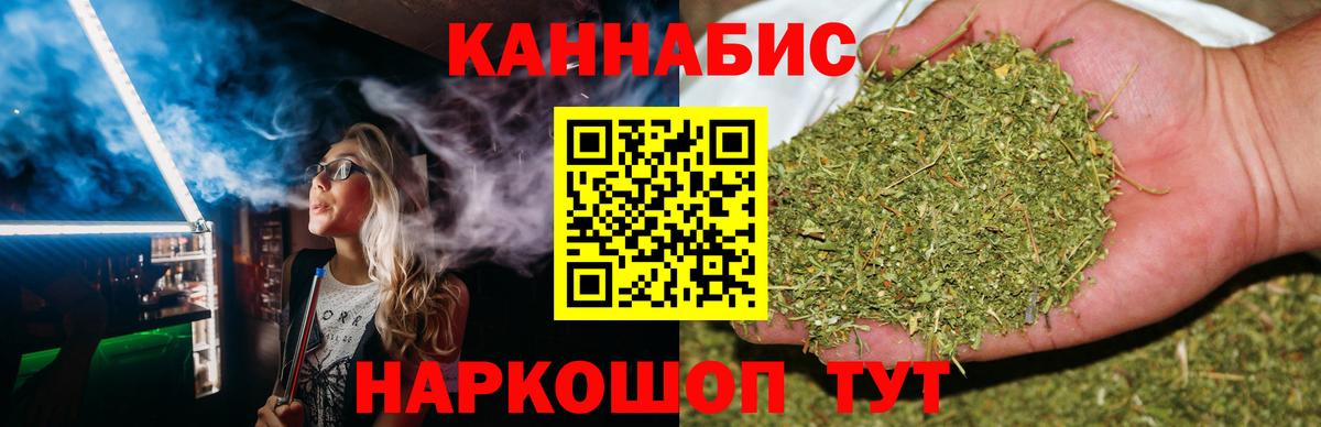 Тверь  Бошки марихуана White Widow  Каннабис сатива  МАРИХУАНА планчик  Бошки марихуана планчик  Вход с VPN 