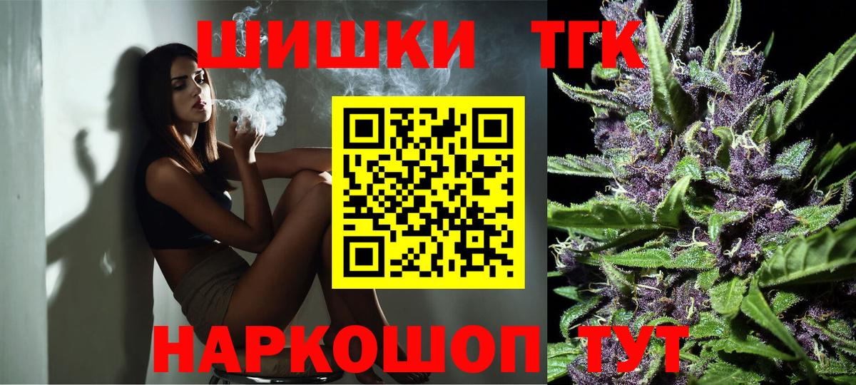 МАРИХУАНА ГИДРОПОН Тверь